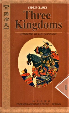 Three Kingdoms (1980) Luo Guanzhong, Moss Roberts